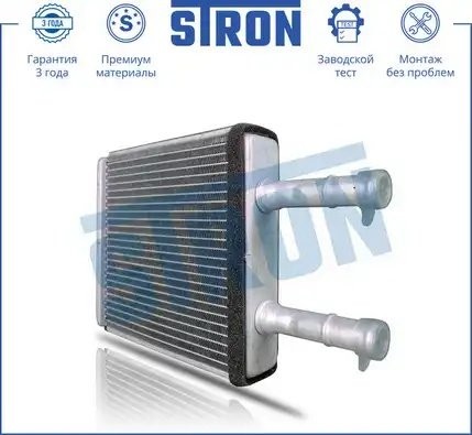 HYUNDAI ACCENT/GETZ/LANTRA/PONY/EXCEL STH0033 STRON