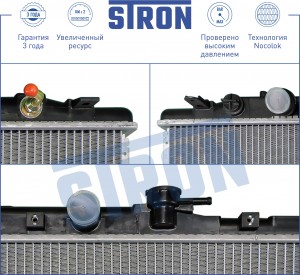 ACCORD VII (2003-2007) АКПП/ 400 x 716 x 16 STR0076 STRON