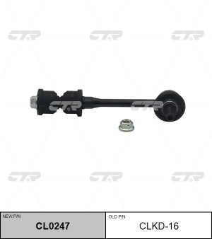 Стойка стабилизатора задняя CHEVROLET CAPTIVA, OPEL ANTARA (нов арт CL0247) CLKD CLKD-16 CTR