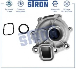 MAZDA CX 5 (2012-2017) STP0074 STRON