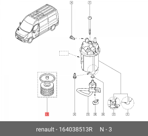 ФИЛЬТР ТОПЛИВНЫЙ 164038513R RENAULT