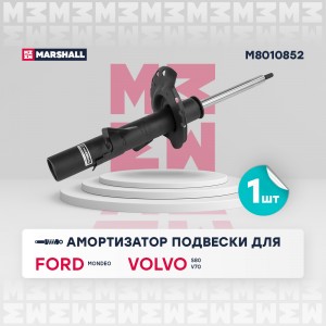 Амортизатор газ. передн. прав. Ford Mondeo IV 07- Volvo S80 II 06-  V70 III 07-  M8010852 MARSHALL