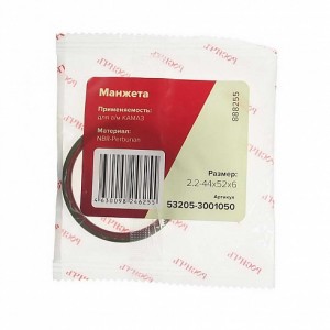 Манжета КАМАЗ-ЕВРО подшипника шкворня 2.2-44x52x6 РОСИЧЪ 53205-3001050 ROSICH