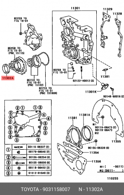 Сальник крышки ремня ГРМ 90311-58007 90311-58007 TOYOTA