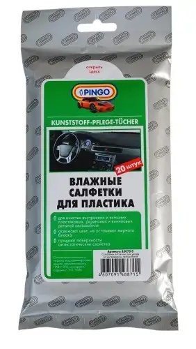 Салфетка влажная для пластика 20x16см в мягкой упаковке 20шт. PINGO 85070-0 PINGO