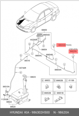 Форсунка омывателя лобового стекла, пассажирская 98630-2H500 986302H500 HYUNDAI KIA