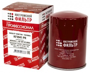 Фильтр топливный ЯМЗ-536 тонкой очистки ЕВРО-4 Профессионал КОСТРОМСКОЙ ФИЛЬТР KF3941 PR KOSTROMSKOY FILTR