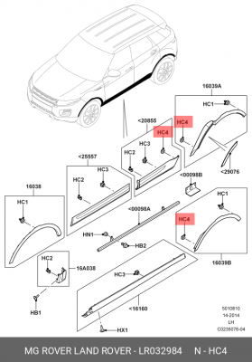 клипса! 8х0.8-1.2\ Land Rover Range Rover Evoque 11-18 LR032984 LAND ROVER