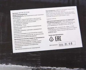 Энергоаккумулятор КАМАЗ 20/20 с чехлом MEGAPOWER 350-26-007 MEGA POWER