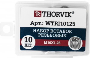 Вставка резьбовая М10х1.25мм 10шт. THORVIK WTRI10125 THORVIK