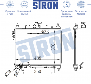 HYUNDAI GETZ 2002-2005 AT+AC STR0217 STRON