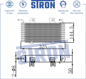 QASHQAI+2 (JJ10) (2008>) STA0003 STRON