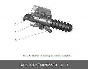 Кронштейн рабочего цилиндра сцепления ГАЗель дв. Cummins ISF 2.8L 3302160262210 GAZ GAZ