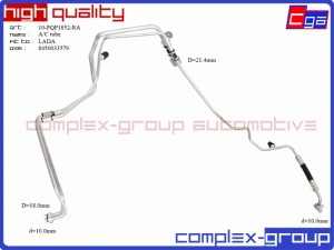 Трубка кондиционера ЛАДА Vesta RENAULT Logan CGA 10PQP1852RA CGA