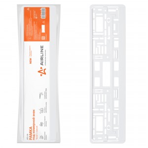 Рамка под номерной знак "Белая" AFC-04 AFC-04 AIRLINE