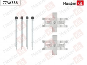 Комплект установочный тормозных колодок Mercedes-Benz E-CLASS (W210) 1995 - 2003 77AA386 MASTER KIT