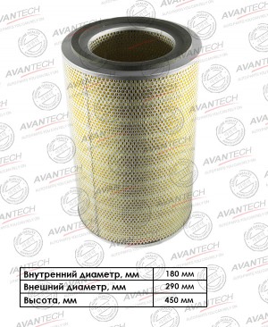 Фильтр воздушный Avantech AF1505 AVANTECH