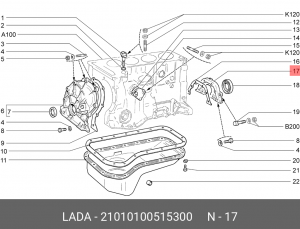 Крышка двигателя ВАЗ-2101-2107 задняя АвтоВАЗ 21010-1005153-00 LADA VAZ