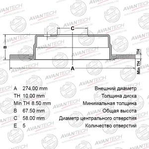 Диск тормозной задний AVANTECH BR0609S AVANTECH