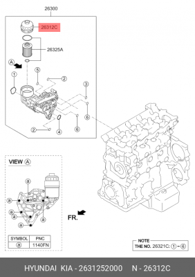 Крышка HYUNDAI HD65,78,120,БОГДАН дв.D4GA,D6GA фильтра масляного OE 2631252000 HYUNDAI KIA