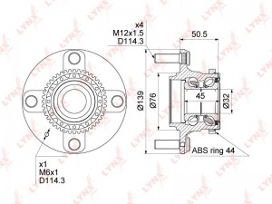 Ступица HYUNDAI Elantra (00-) KIA Cerato,Spectra (03-) задняя LYNX WH-1199 LYNXAUTO