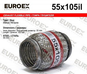 гофра глушителя!55x105\ усиленная (INTERLOCK) 55X105IL EUROEX