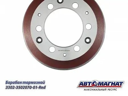 барабан тормозной!\ GAZ 3302/2705 3302350207001 AVTOMAGNAT