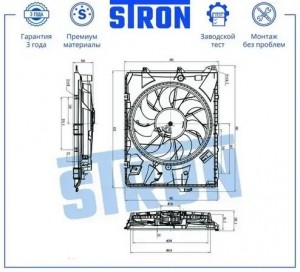 BMW 3-СЕРИЯ E90/E91 STEF038 STRON