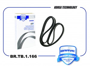 Ремень поликлиновый 5PK1750 BR.TB.1.166 Logan 8V 2004-2009 ГУР+конд. BR.TB.1.166 BR.TB.1.166 BRAVE