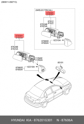 ЗЕРКАЛО ДВЕРИ В СБОРЕ 87620-1G301 876201G301 HYUNDAI KIA