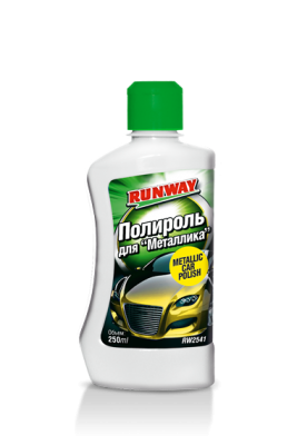 Полироль кузова металлик с тефлоном 250мл RUNWAY RW2541 RUNWAY