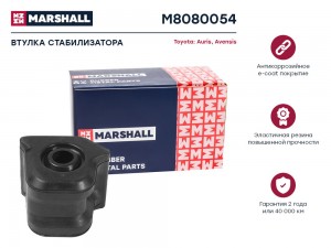 Втулка стабилизатора Toyota: Auris 07-, Avensis 09- (M8080054) M8080054 MARSHALL