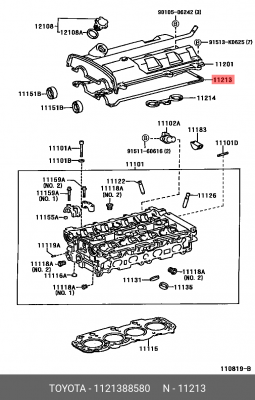 прокладка клапанной крышки!\ Toyota Caldina 02> 11213-88580 TOYOTA