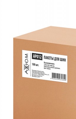 Пакеты для шин (белые, 100шт)  100шт AP012 AXIOM