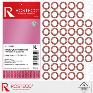 Сальник топливный для а/м ВАЗ 2110 "Rosteco" FPM 6х1,2 (50 шт) 21680 ROSTECO