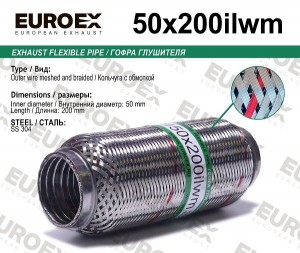 гофра глушителя!50x200\ усиленная кольчуга 50X200ILWM EUROEX