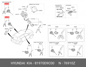 ЗАМОК ДВЕРИ 81970-D9C00 81970D9C00 HYUNDAI KIA