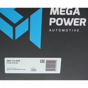Амортизатор CHEVROLET Cruze передний правый газовый MEGAPOWER 290-12-045 MEGA POWER