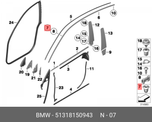 втулка уплотнителя двери!\BMW 3-Series, E92/E93 51 31 8 150 943 BMW