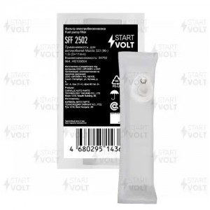Фильтр эл. бензонасоса для а/м Mazda 323 (96-) 1.5i (D=11mm) (SFF 2502) SFF 2502 START VOLT