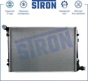 VW PASSAT [B6] (2005-2010) STR0344 STRON