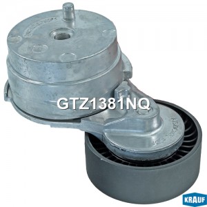 Натяжитель приводного ремня GTZ1381NQ KRAUF