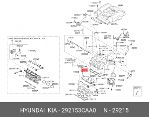 Прокладка впускного коллектора 29215-3CAA0 292153CAA0 HYUNDAI KIA