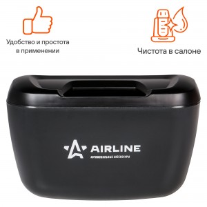 Ведёрко для мусора на дверной карман, черное (ABT-DP-02) ABT-DP-02 AIRLINE
