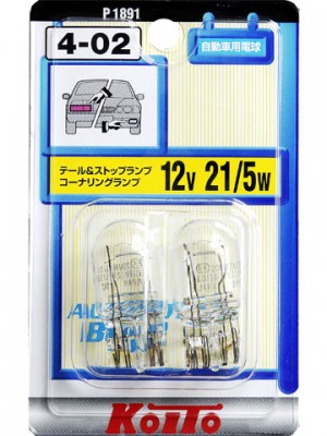 Лампа 12V W21/5W W3x16q блистер (2шт.) KOITO P1891 KOITO