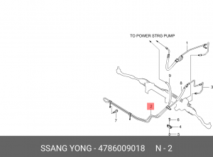 Трубка SSANGYONG Kyron (05-) ГУРа возвратная OE 4786009018 SSANG YONG