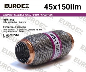 гофра глушителя!45x150\ кольчуга 45X150ILM EUROEX