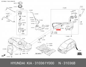 Шланг топливный KIA Picanto (11-) OE 310361Y000 HYUNDAI KIA