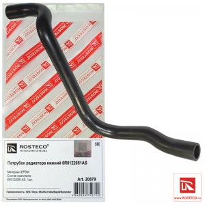 Патрубок радиатора нижний EPDM 20879 ROSTECO