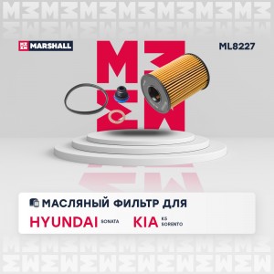 Фильтр масляный Hyundai Sonata VIII 19- Kia K5 20-  Sorento IV 20- ML8227 ML8227 MARSHALL
